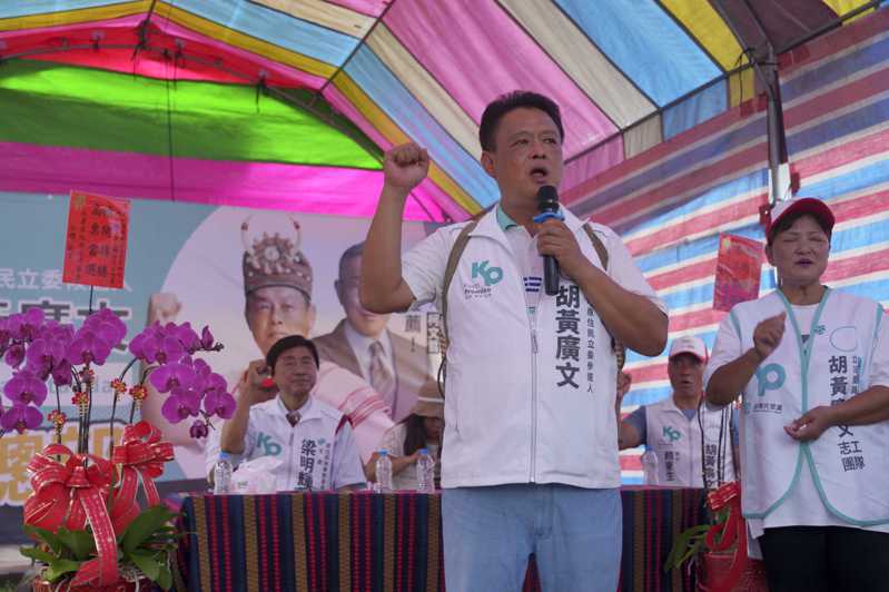 民眾黨山地原住民立委參選人胡黃廣文是布農族人，已在延平鄉成立競選總部。圖／競選總部提供