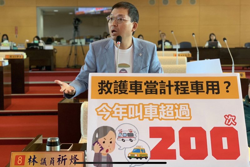 台中市議員林祈烽說，有人1到10月搭救護車206次，有夠誇。記者陳秋雲／攝影