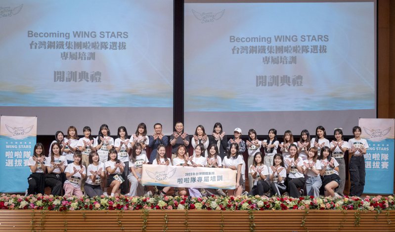 台灣鋼鐵集團Wing Stars 啦啦隊選拔正式開訓。圖／台鋼雄鷹隊提供
