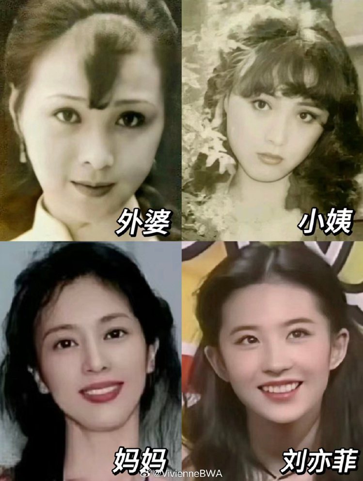 劉亦菲自稱「全家最醜」，原來是家人們超美。圖／微博