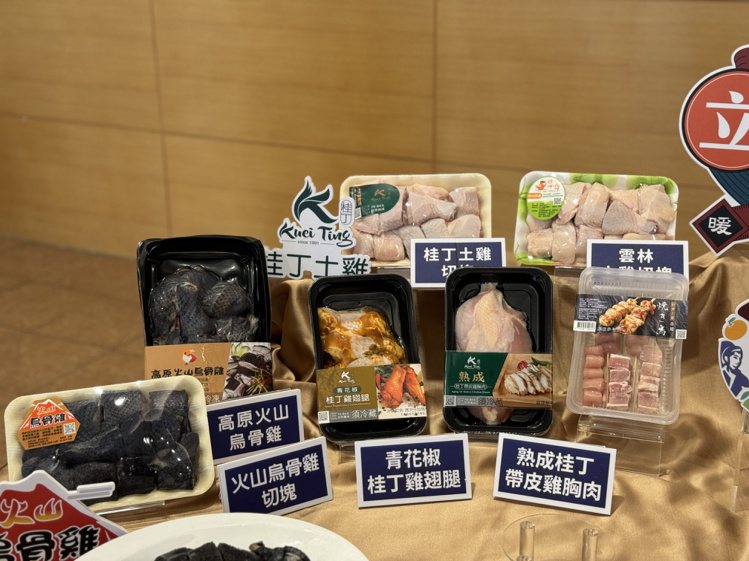 全聯土雞大賞即日起至12月7日推出多款方便即食料理的土雞商品優惠。記者黃筱晴／攝影