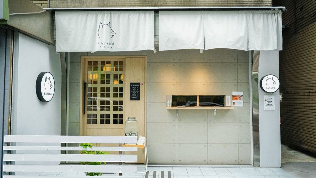 即將於11月11日正式開幕的「KATSU 鑫 安和店」，正是阿鑫小料理搬遷前、最...