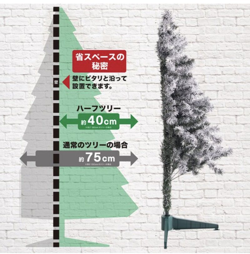 宜得利推出「剖半」的聖誕樹商品，獲得網友好評。圖擷自twitter