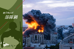 以色列反擊巴勒斯坦武裝組織哈瑪斯的突擊，持續空襲加薩走廊。美聯社