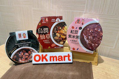 OKmart推獨家聯名「福記」燒仙草、紅豆湯！指定鍋物系列限時任3件88折