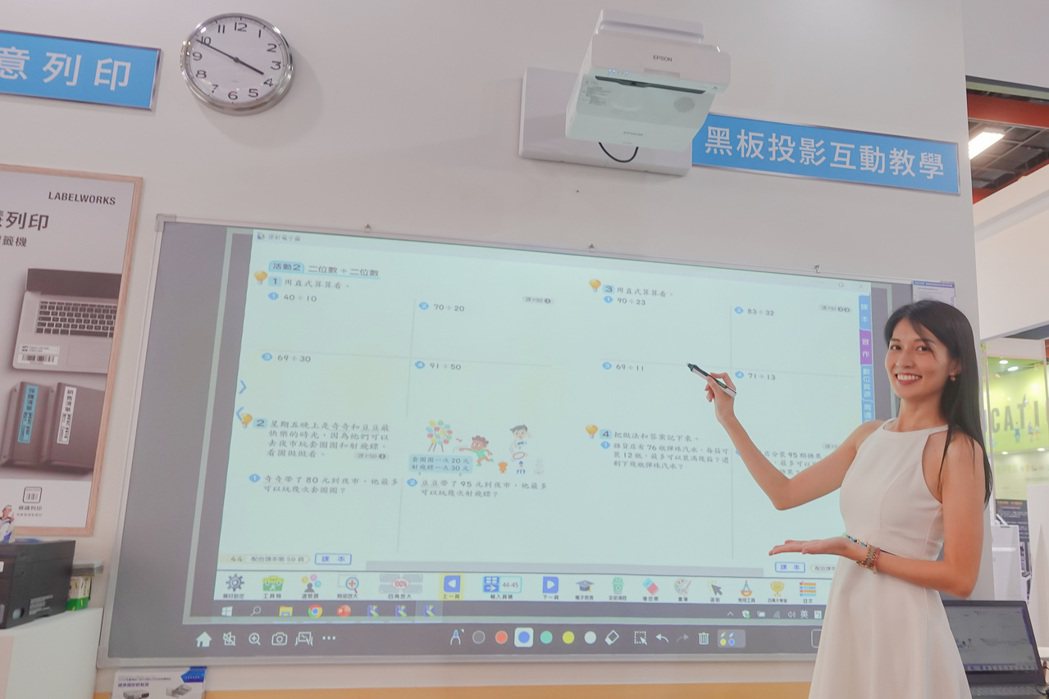 112資訊月結合臺灣教育科技展，不少廠商產品更橫跨3C及教育科技，Epson即是...