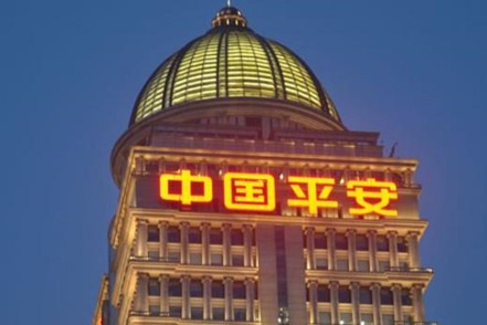 路透社續報導中國平安被大陸當局要求收購碧桂園。     圖/澎湃新聞