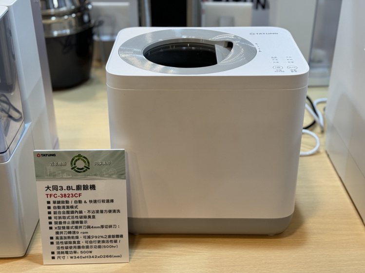 大同全新3.8L廚餘機，預計明年農曆年前上市。記者黃筱晴／攝影