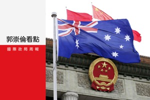 澳洲總理訪中「破冰之旅」 北京戰狼外交開始轉型？