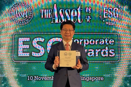 中華電信三度獲頒The Asset ESG Corporate Awards最高榮譽玉璽獎Jade Award，由中華電信財務長陳宇紳代表受獎。中華電信／提供
