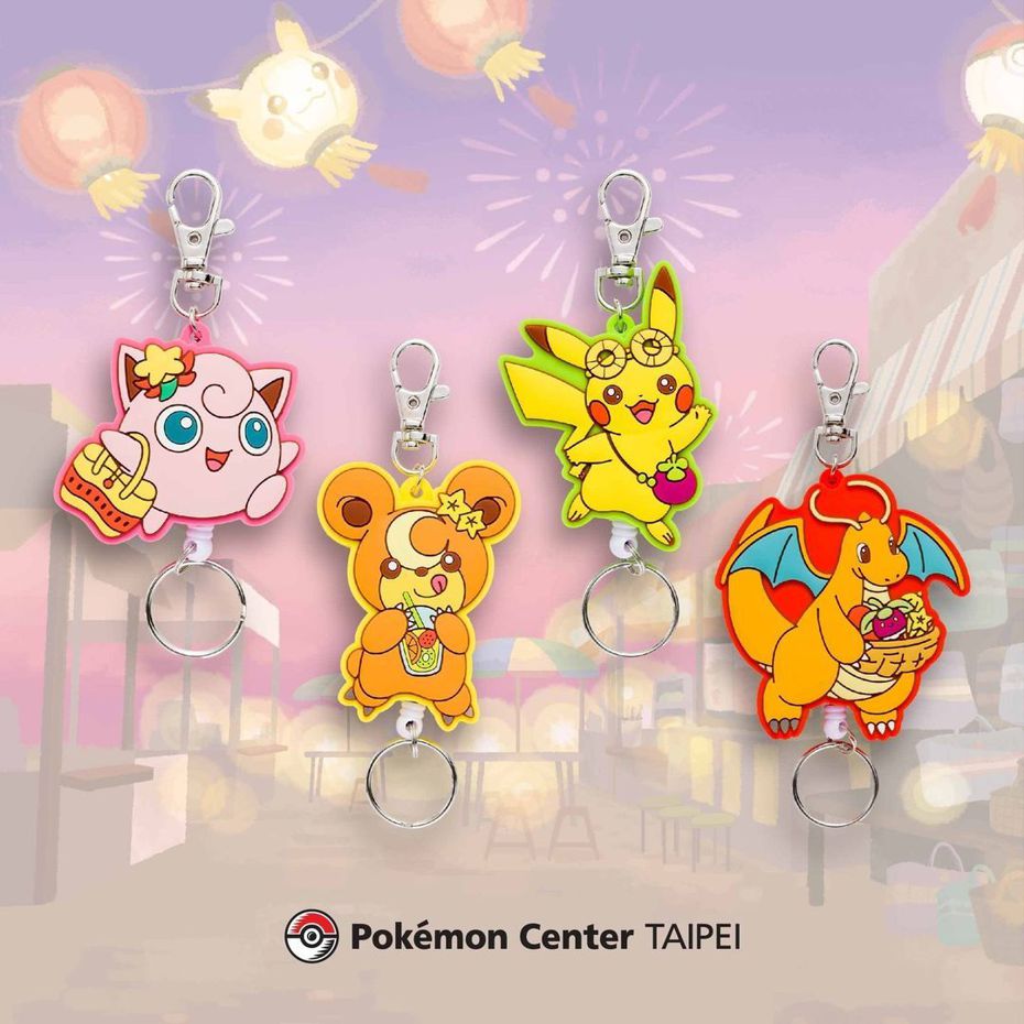 Pokemon Center TAIPEI再推最新2大款紀念商品，其中一款為「橡膠伸縮鑰匙圈」，共有皮卡丘、快龍、胖丁、熊寶寶4種。（翻攝自寶可夢台灣IG）