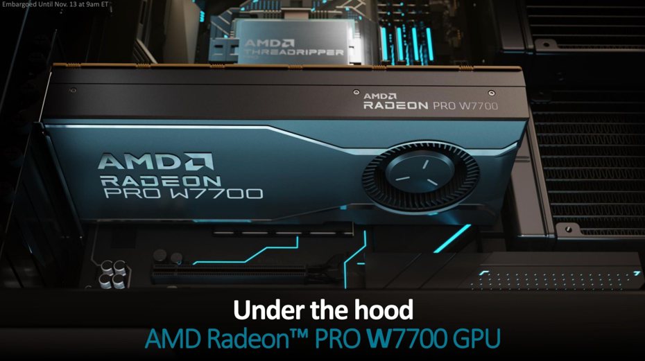 ▲同樣隸屬Radeon PRO W7000系列專業繪圖卡的Radeon PRO W7700