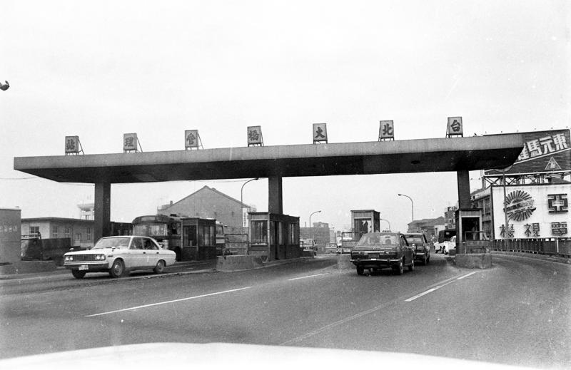 當年的台北大橋管理站景象。圖／聯合報系資料照片