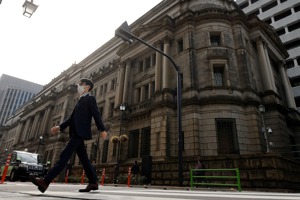 寧靜致遠的日本金融體系如今正在發生十年一度的大變革。圖為日本銀行。路透