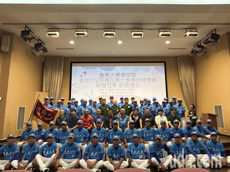 台東大學棒球隊首度獲得梅花旗大學棒球錦標冠軍，全體球員接受師長表揚。記者徐白櫻／攝影
