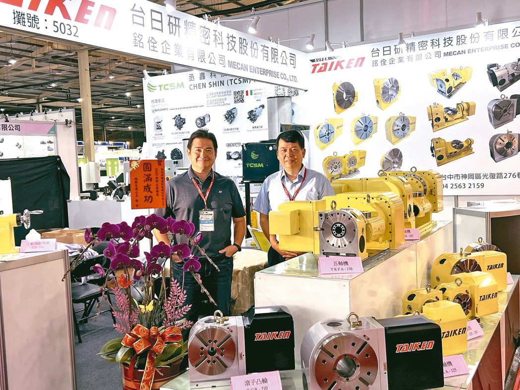 台日研精密科技總經理楊武雄（右）與經理張凱庭在展場合影。黃奇鐘／攝影