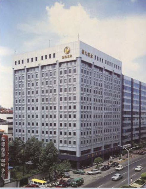 民國67年6月，總行暨營業部遷址到台北市南京東路三段的企銀大樓，並配合大樓落成舉...