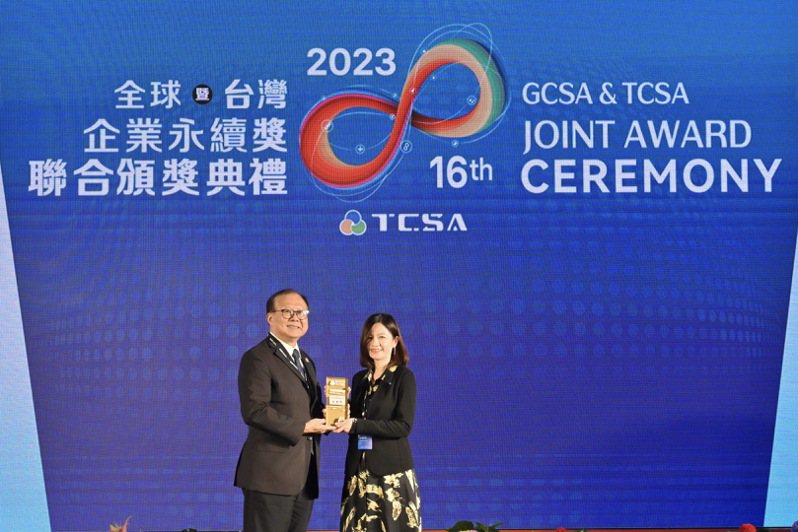尖點科技連續八年榮獲「TCSA台灣企業永續獎」，總經理林若萍代表公司上台受獎。圖：公司提供
