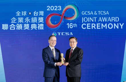 中國人壽榮獲「TCSA台灣企業永續獎」六項大獎肯定，由執行副總經理蘇錦隆(右)代表，從台灣永續能源研究基金會董事長簡又新手中接獲獎座。中國人壽／提供