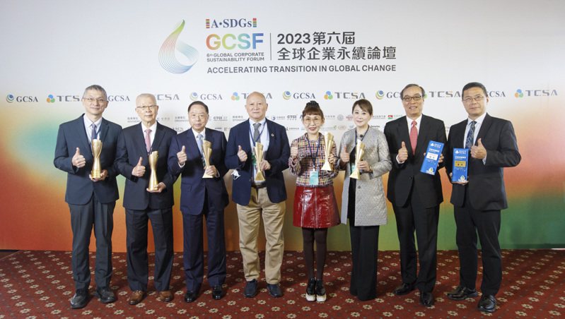 「TCSA台灣企業永續獎」與「GCSA全球企業永續獎」頒獎，遠東集團十家企業共獲四十七獎，全台第一。圖／遠東新提供