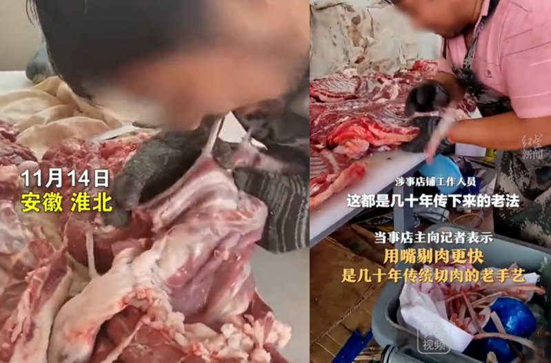 近日，大陸瘋傳安徽省淮北市有一肉鋪的員工「用嘴剃骨」，老闆更聲稱其為傳統老手藝。圖／擷自《紅星新聞》