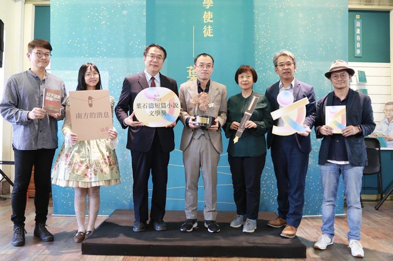 2023第三屆葉石濤短篇小說文學獎首獎由朱宥勳〈南方的消息〉勝出。圖／台南市政府提供