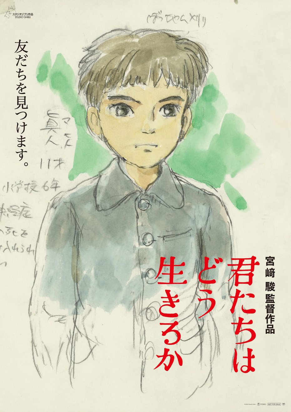 《蒼鷺與少年》在日本長賣四個月，終於等到第二款少年「真人」的手繪原畫海報。圖/甲上娛樂