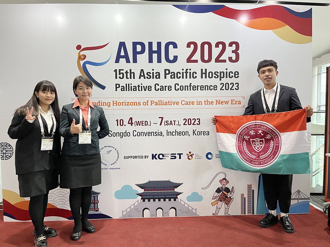 護理系師生赴韓國參與「第15屆亞太安寧療護會議」發表論文。 長榮大學/提供。