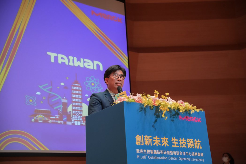 因應台灣生技產業跨域整合發展趨勢，並看準台灣在生技製藥的潛力，默克再度擴大在台投...