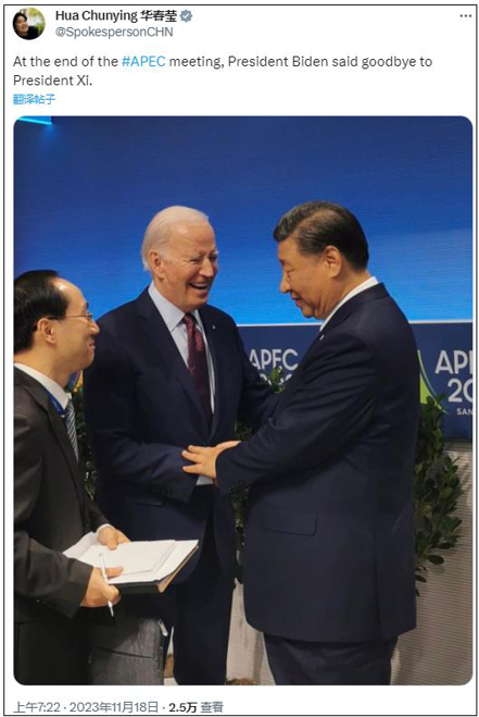 大陸外交部發言人華春瑩在社交媒體X（推特）上發出一幀照片，APEC非正式領袖峰會結束時，美國總統拜登與國家主席習近平話別。    取自華春瑩X帳號