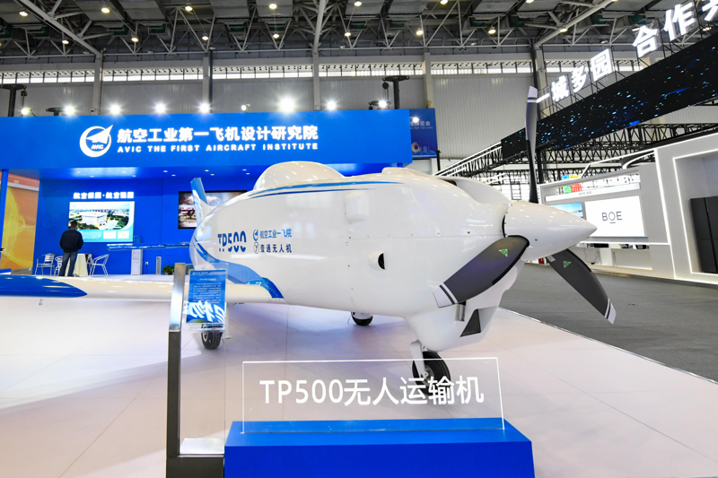 「TP500」大型無人運輸機號稱已獲得216架訂單。新華社