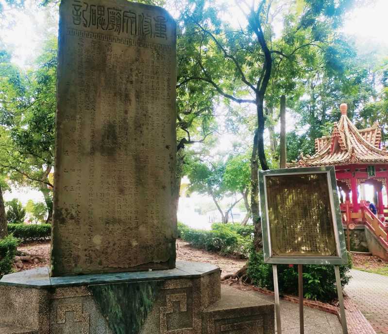 文史作者發現嘉義公園裡面有塊200多年石碑，卻沒有受到重視保存。圖 /翻攝嘉義金龍文史遊誌臉書