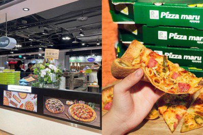 吃披薩配魚板湯！韓國「Pizza maru」全台首店在新竹 限時推「買披薩送韓國魚板湯」 還有長型單人披薩方便吃