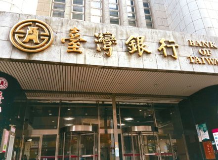 台灣銀行。 （聯合報系資料庫）