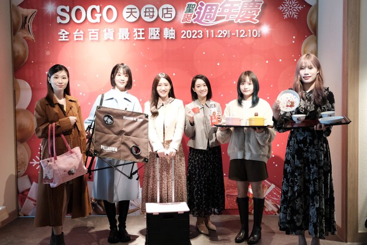 SOGO天母店周年慶推出四波LINE FRIENDS消費禮。記者江佩君／攝影