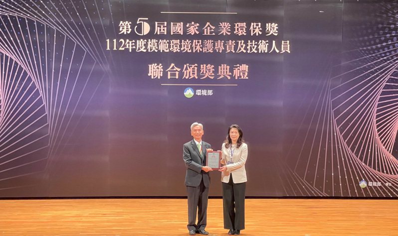 中強光電榮獲第五屆國家企業環保獎「銀級獎」，並由副總經理呂玉如（右）代表領獎。中光電／提供