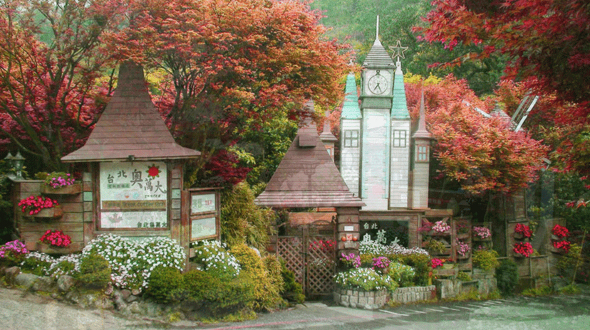 陽明山上的台北奧萬大是一家私人咖啡庭院，園區內栽培各類品種的日本楓樹。

 ...