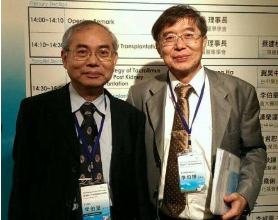 李伯皇教授（左）與李伯璋教授（右）同獲台灣移植學會終身成就獎。 李伯璋教授/提供
