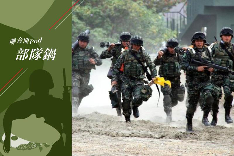 國防部11月23日公布一年期義務役整備情況，與新式訓練科目。圖／聯合報系資料照片