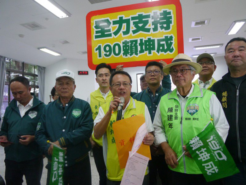 民進黨立委參選人賴坤成已在11月20日完成參選登記。記者徐白櫻／攝影