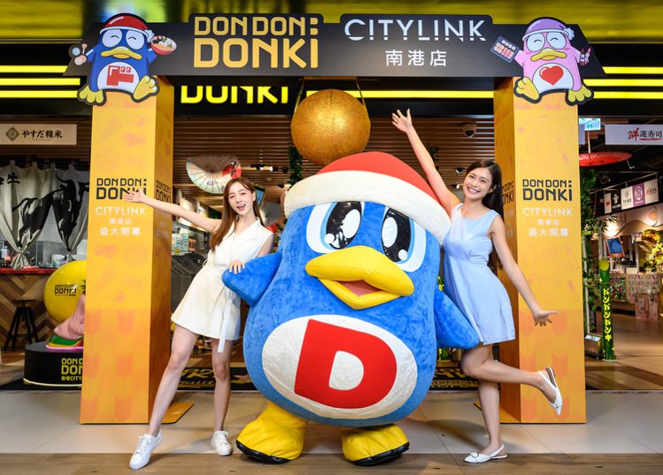 繼台北、台中之後，DON DON DONKI正式宣布12月7日將在高雄大立百貨開幕全新全台最大近千坪大店。圖／DON DON DONKI提供