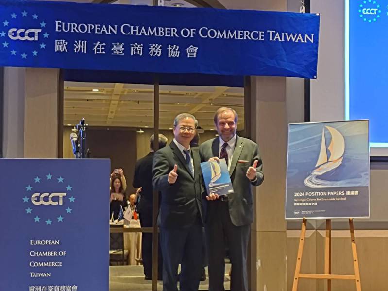 歐洲在台商務協會向台灣政府遞交2024建議書，國發會主委龔明鑫（左）代表接受。記者陳儷方／攝影