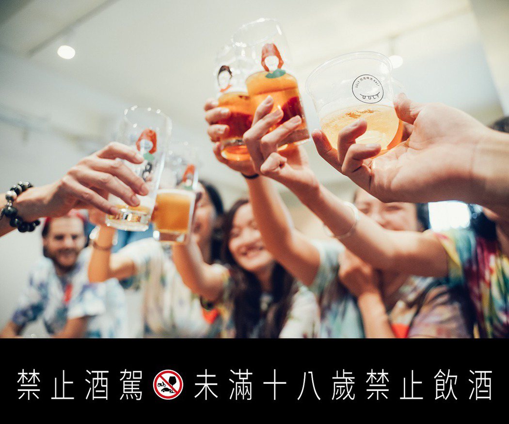 「UGLY HALF BEER 酉鬼啤酒」將為500趴帶來多款從台灣日常文化發想...