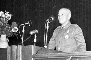 1954年11月25日，光復大陸設計研究委員會在中山堂舉行成立大會，時任總統蔣中正親蒞會致詞。圖／聯合報系資料照片