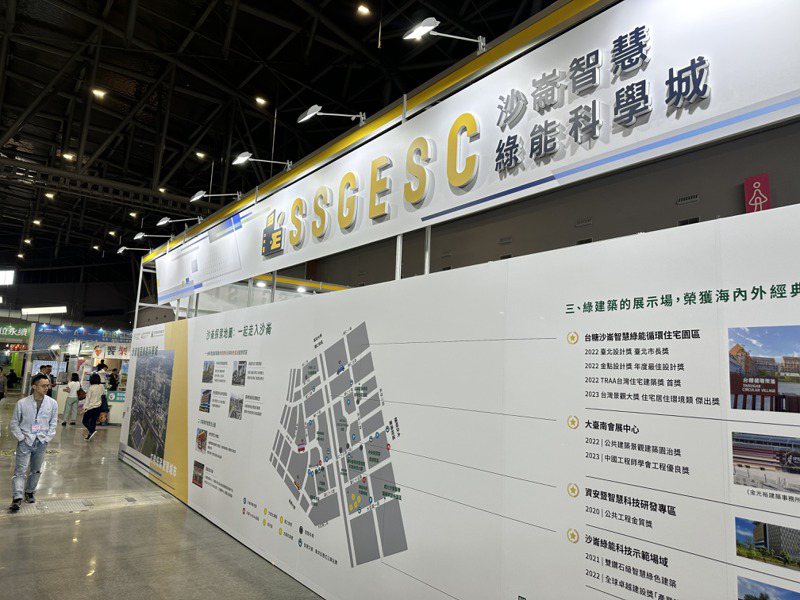 「沙崙智慧生活週」在大台南會展中心展出循環能源新科技。記者周宗禎／攝影