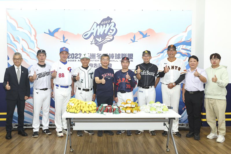 亞洲冬季棒球聯盟相隔3年回歸，今天舉辦宣告記者會，六隊總教練齊聚洲際棒球場。圖／中華職棒提供