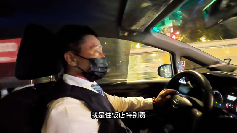 大陸網紅Sean來台旅遊在計程車上與司機聊天時，感嘆在台灣住飯店很貴。圖片來源/YT「Sean的世界 TV」