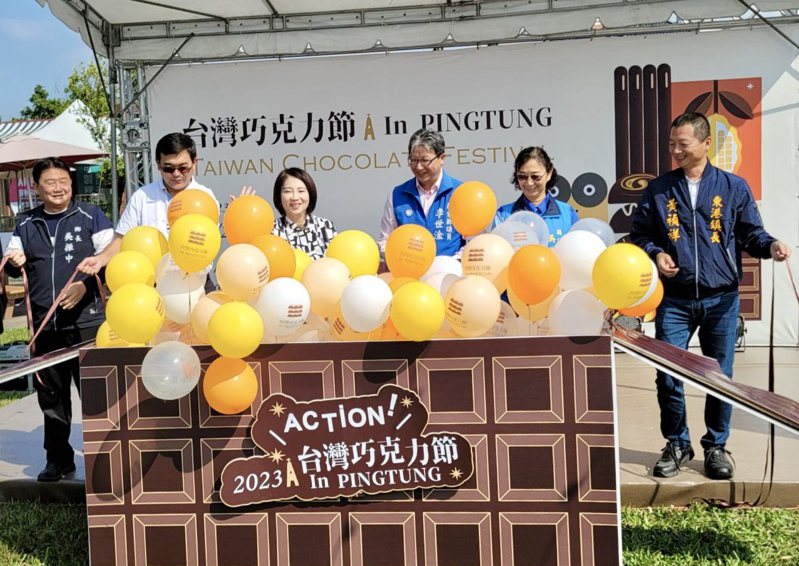 2023年台灣巧克力節今日起一連兩天在屏東甜蜜登場。業者提供