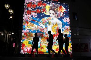2020年6月4日日本新宿的歌舞伎町爆發亂鬥，日本第二大指定暴力團住吉會旗下武鬥派，與日本最大風俗業星探集團在街頭鬥毆。圖為歌舞伎町夜總會的廣告看板。路透