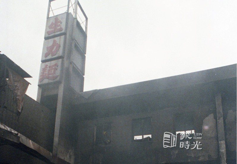 台北市北投中央北路四段一家生力麵製造工廠廿日發生大火，現場濃煙密布，警消人員趕往灌救。圖／聯合報系資料照(1991/11/20  于志旭攝影)